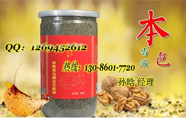 瘦身五谷復(fù)合粉灌裝|谷粉代加工