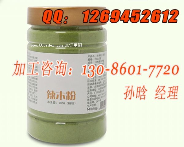 辣木營(yíng)養(yǎng)飲品加工|辣木粉OEM加工