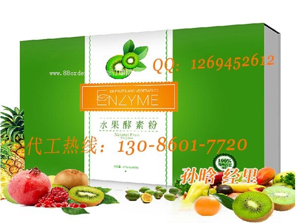 藍(lán)莓酵素粉OEM加工生產(chǎn)