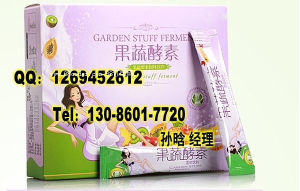 專(zhuān)業(yè)承接酵素粉OEM加工|酵素粉貼牌