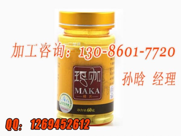 �����S��Ƭ�ӹ�|������Ƭ��OEM