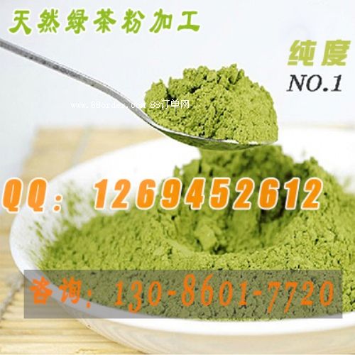 速溶茶粉代加工