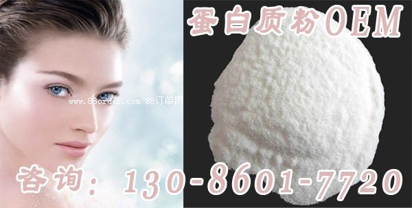 大豆高蛋白質(zhì)粉OEM代加工