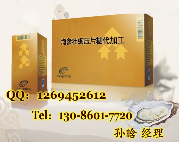 ����ĵϠƬ�ӹ�11_conew1