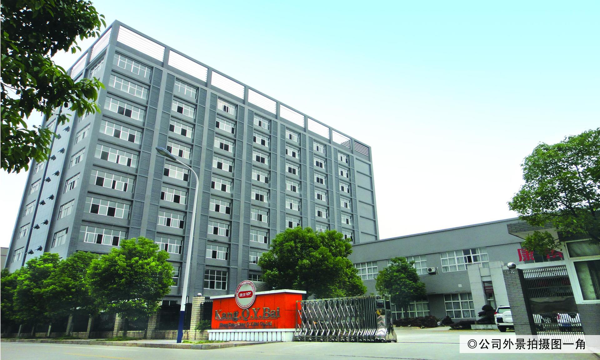 a公司實(shí)景拍攝圖一角_conew1