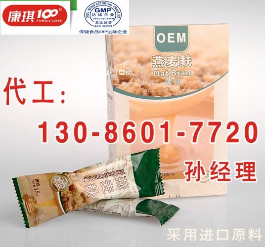 ���w�Ϳ��������Ʒ���ӹ�,���������w�oem����