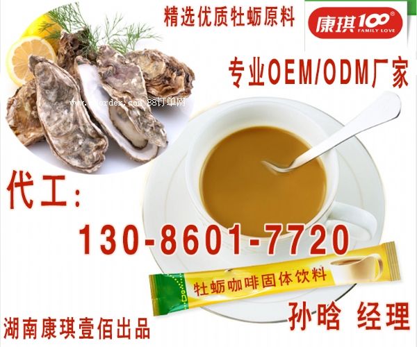 �ṩ��(f��)��ĵϠ���woem����,ĵϠ������ӹ�