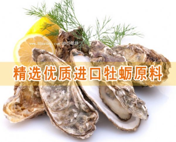 牡蠣保健品代加工,牡蠣飲品代工廠家,牡蠣oem