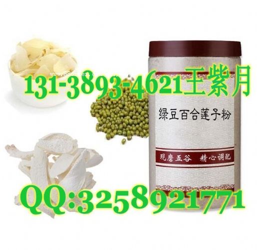 綠豆百合蓮子粉加工|代餐粉OEM代加工