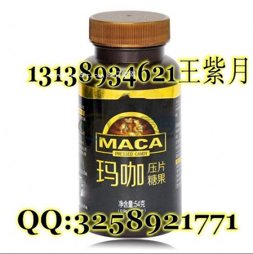 瑪咖粉加工/貼牌OEM生產(chǎn)制造廠家
