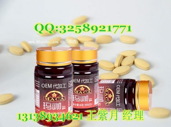 瑪咖復(fù)合壓片糖果OEM|瑪咖精片OEM/ODM