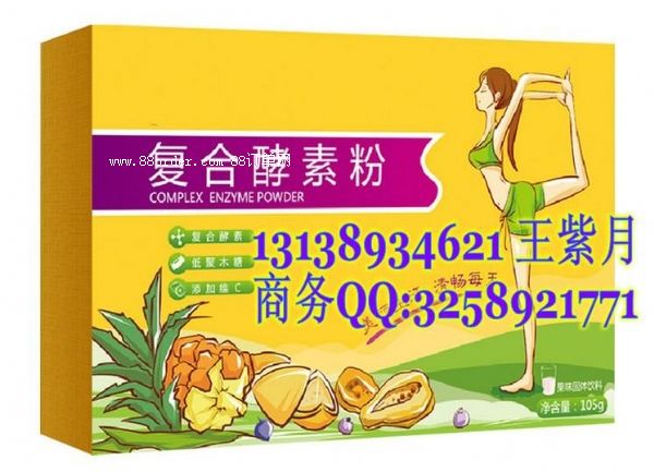 專業(yè)廠商包工包料酵素OEM