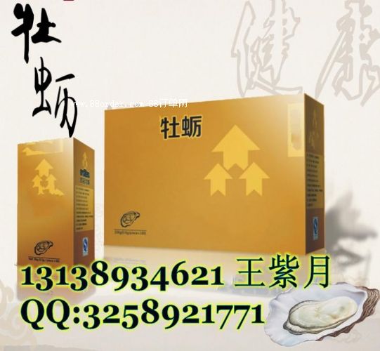 牡蠣片加工||片劑OEM代工|專業(yè)瑪咖黃精片代加工