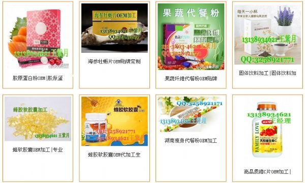 上海保健品OEM代加工廠家|天然維生素E軟膠囊