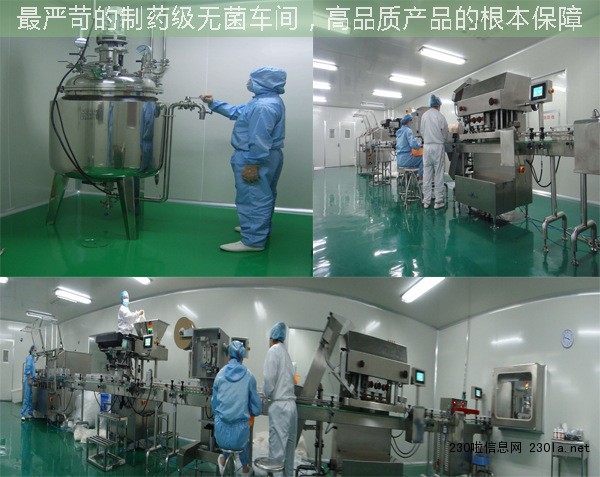 點(diǎn)擊打開(kāi)原圖 酵素粉代加工