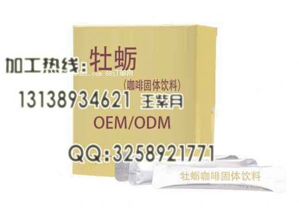 ĵϠ���ȹ��w��϶������a(ch��n)OEM���ӹ�