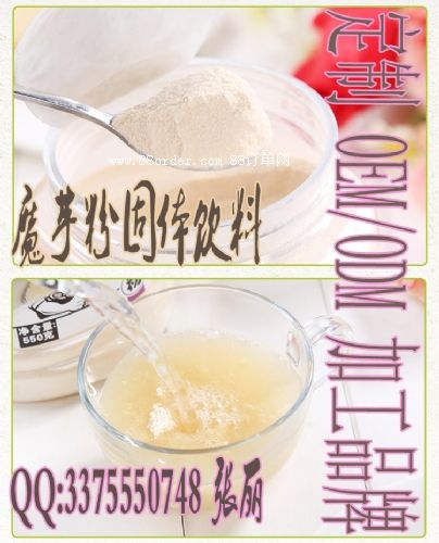 包工包料oem魔芋粉固體飲料加工貼牌廠家