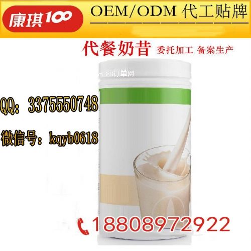 專業(yè)代餐奶昔OEM/委托加工