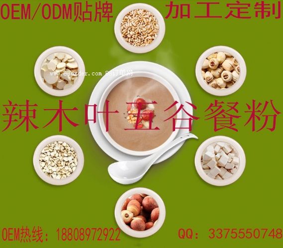 ��ľ�~��Ȳͷ۴�OEM�N��