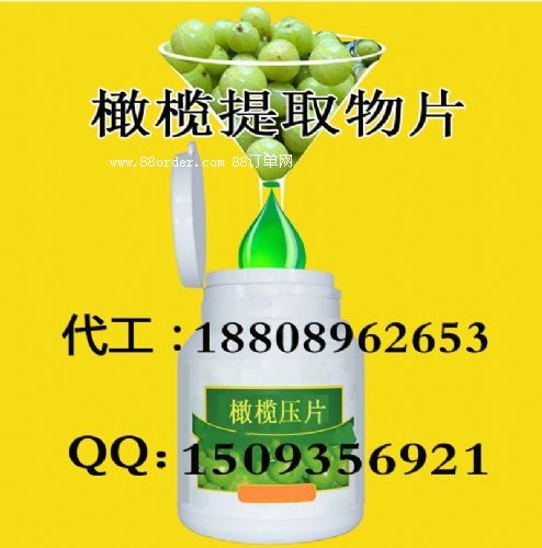 ���ҽ��ϙ���ȡ��Ƭ�����N��Ʒ���N��OEM�ӹ������S��