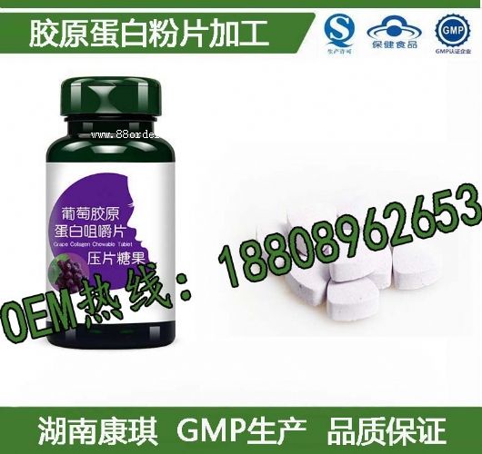 �Ϻ�GABA�zԭ���׷ۣ�Ƭ��OEM�ӹ��������a�S��