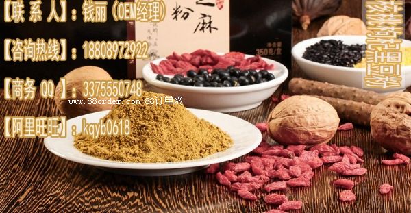 ������轺ڶ���OEM�����Ŀ�����S��|ֱ�N�a(ch��n)Ʒ�����S��