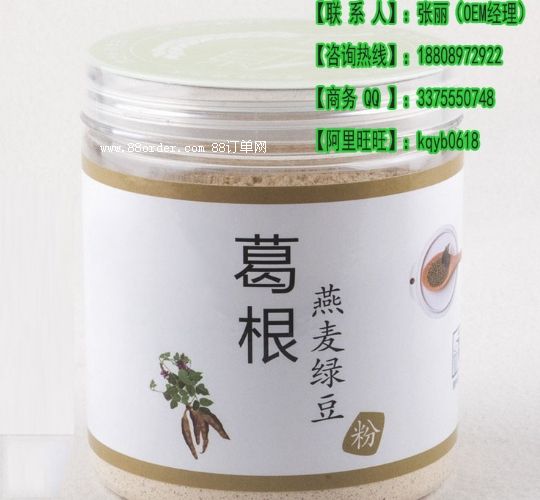 ΢����Ʒ��������G����OEM�N�Ƽӹ��S��/QS����