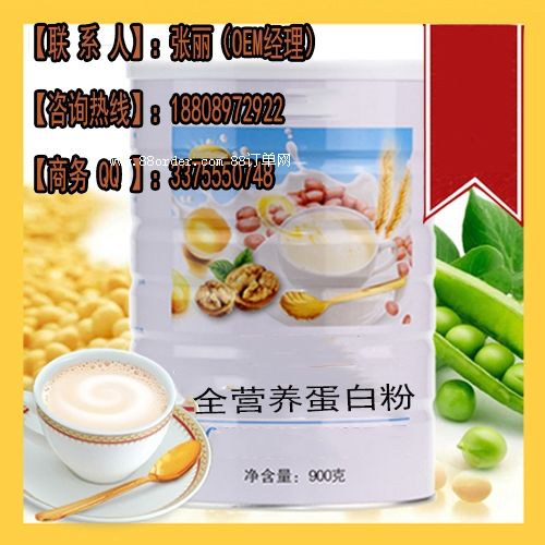 ���I(y��)ȫ�I�B(y��ng)�����|(zh��)��OEM�N�Ƽӹ��S��