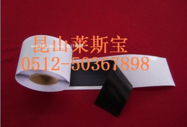 絕緣防水復(fù)合膠帶 丁基膠帶