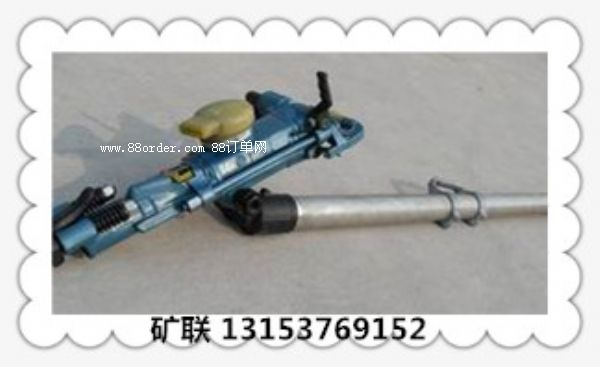 YN27C內(nèi)燃式鑿巖機