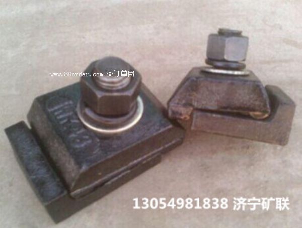 雙孔壓軌器 壓軌器價格