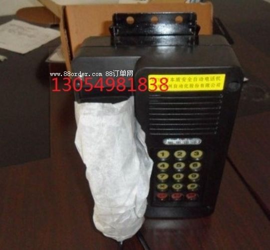 KTT-9救援電話(huà) 災(zāi)區(qū)便攜式通訊電話(huà)