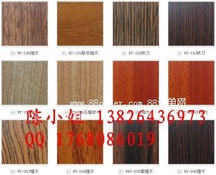 ��ľ��������Ӱ��Ժ�b�