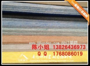 Ӱ��Ժ�b������壬������w�S��