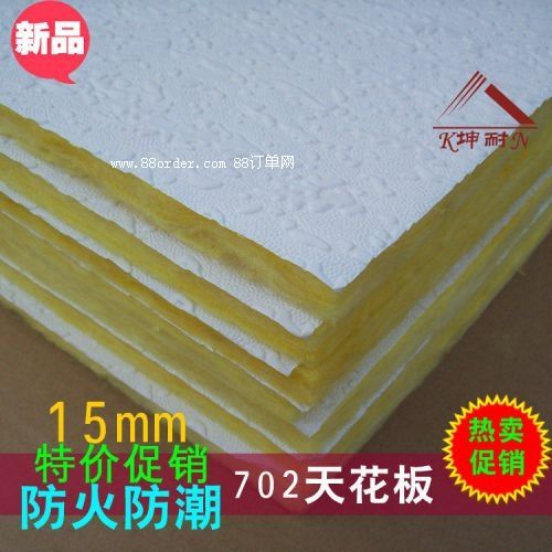 河北隔熱天花板 消音天花板