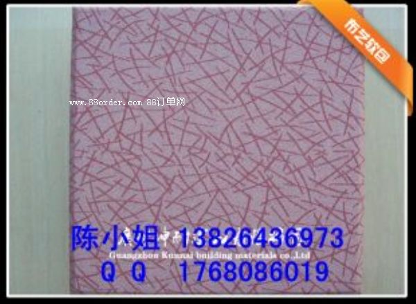 �Ϻ���R�^(q��)KTV���䲼ˇܛ�� �b���ܛ��