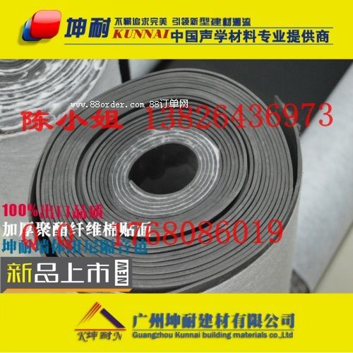 ����^(q��)�����֏S�҉��w������������̺2MM����