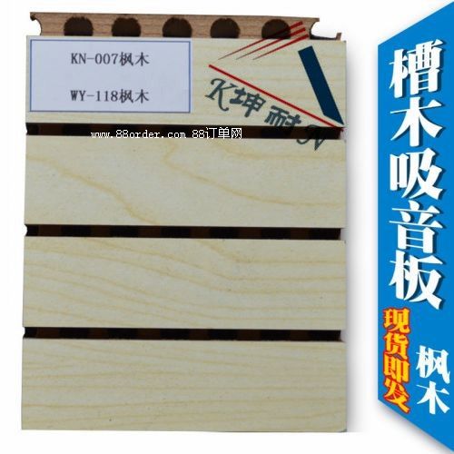 ���вۿ�����ľ�� �����b������� ľ�|(zh��)�����