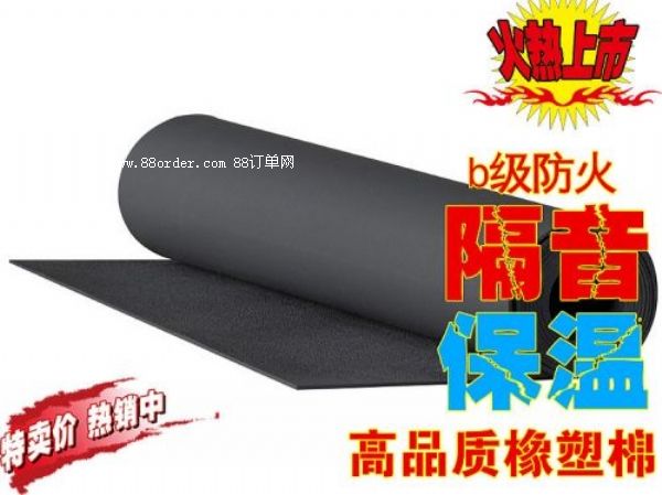 ������h���ظ��ጣ�îa(ch��n)Ʒ20MM���ܺ���