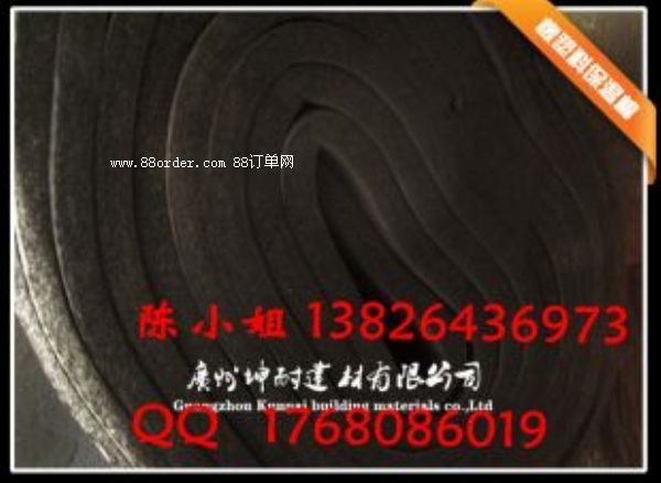 ���п��칤�I(y��)�ܵ������� 15mm���ع�ϲ�������ޱ��ز���