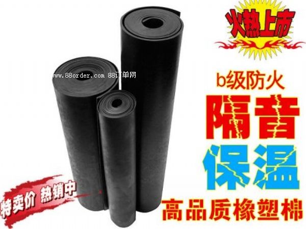 �ʹÅ^(q��)̫��ܹܵ������� 30MM���ܱ��غ���