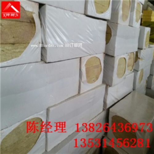 源城區(qū)烤箱耐高溫棉 高爐巖棉 屋面隔熱棉板