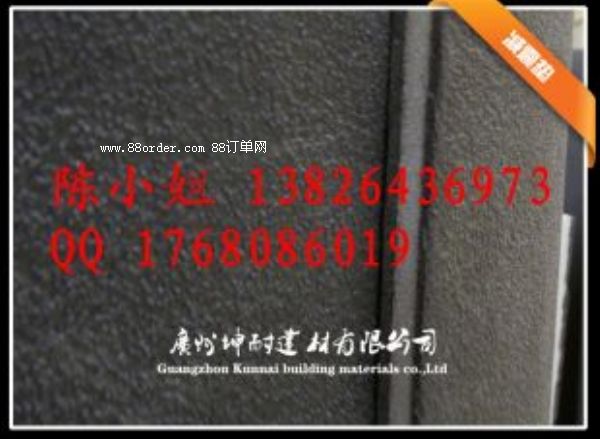 ���݅^(q��)����������� ���͜p���|�S�� �ķ��������|