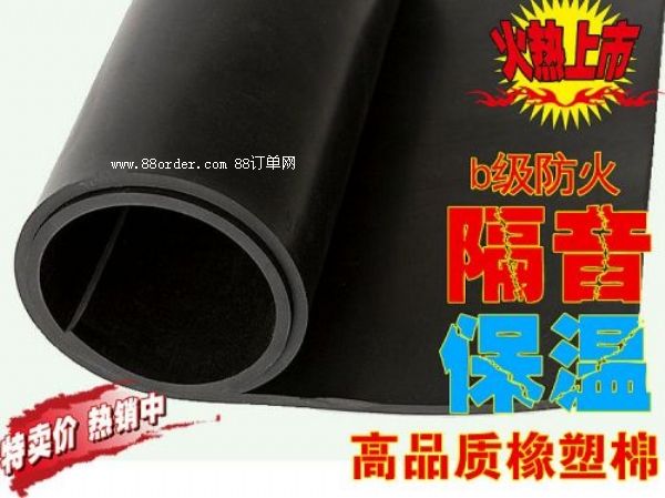 青銅峽市琴房隔音板 橡塑保溫棉板 下水道隔音管