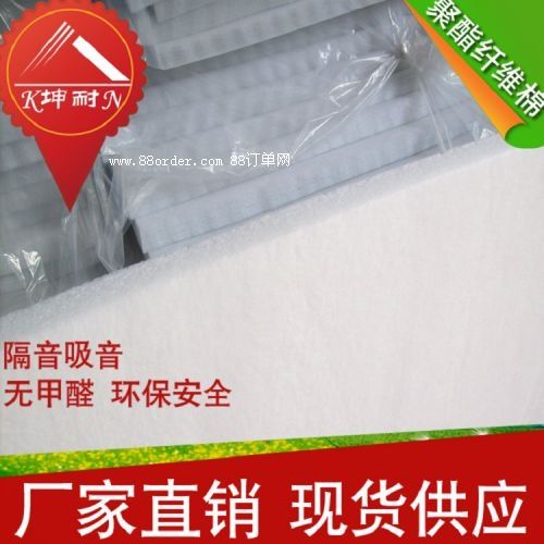 安塞縣樹脂棉與聚酯纖維棉是一種隔音棉嗎