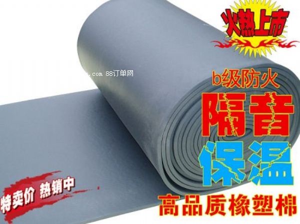 霍城縣橡塑海棉保溫材料 管道隔音棉 橡塑保溫管