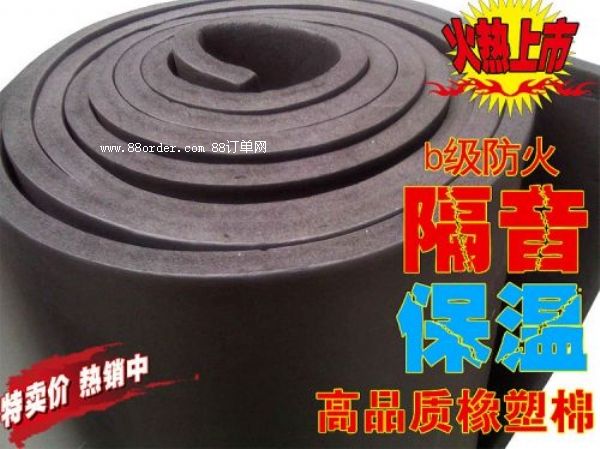 鞏留縣橡塑海棉保溫材料 管道隔音棉 橡塑保溫管