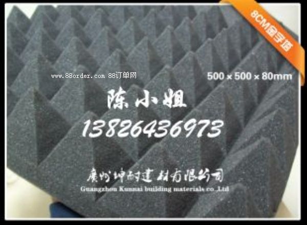 興慶區(qū)80MM金字塔吸音棉有美觀的外形和良好的吸音特性