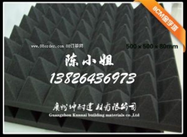 大武口區(qū)80MM金字塔吸音棉有美觀的外形和良好的吸音特性