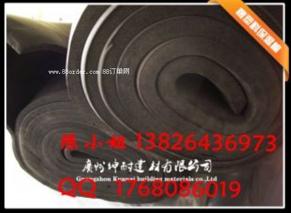 橡塑海棉保溫材料 管道隔音棉 橡塑保溫管